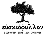 Logo ΕΦΣΚΙΟΦΥΛΛΟΝ
